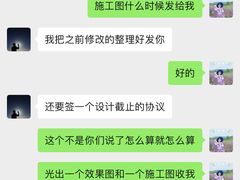 -捌号空间装饰|武昌总部(武昌总部)