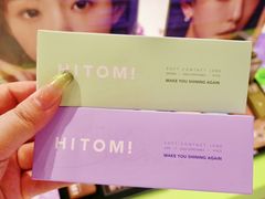 -HITOMI希多蜜美瞳(凯德晶萃店)