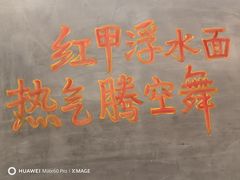 -指爱龙虾(金杨路总店)