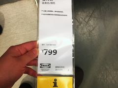 -宜家家居(哈尔滨商场店)