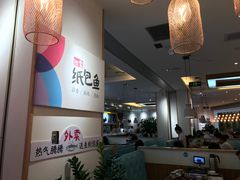 -鱼鼎香烤鱼火锅(华发商都店)