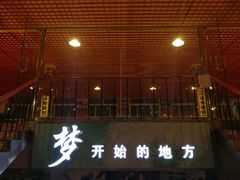 -英特健身俱乐部