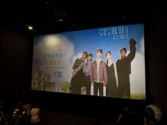 -SFC上影影城(港汇永华IMAX激光店)