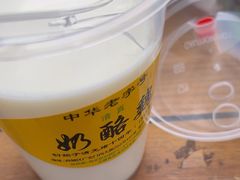 -奶酪魏(牛街总店)