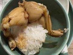 -麻田会 ·鲜活现烹·牛蛙火锅(珠江新城维家思广场店)
