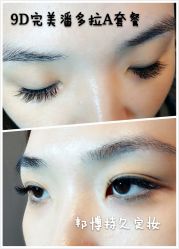 睫毛-光SPA科技美肤