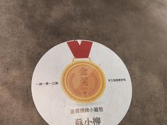 -苏小柳手作点心(控江旭辉分院)