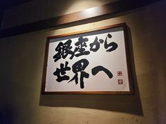 -京鹿料理(荟聚店)