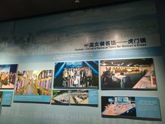 -东莞展览馆