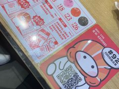 -友壹町寿司(佛山新DNA店)