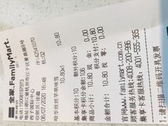 -全家便利店(景昙路店)