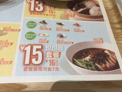 菜单-眉州东坡(春秀路店)