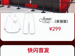 -港汇恒隆广场