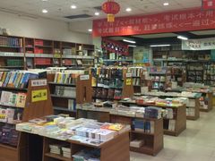 -方庄书店(通润商务会馆店)