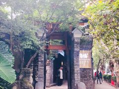 -鱼桥巷·美学川菜