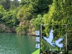景点-虞山风景区