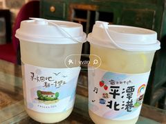 -石头会唱歌融来+北港岚台两岸交流中心