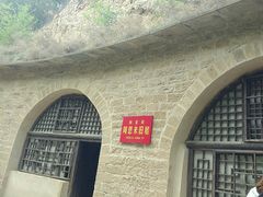-延安杨家岭革命旧址