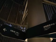-福道