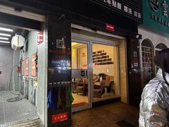 -天猫养车贴膜轻改·蓝电(优匹康桥东路店)