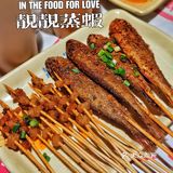 今夏最肥美的小龙虾| 氛围感靓靓餐厅 来啦!