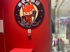 -天河城购物中心