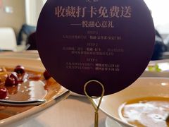 -悦融·京鲁菜·露台花园(安定门店)