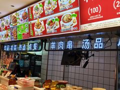 -武圣羊汤·西北面(朝阳门店)