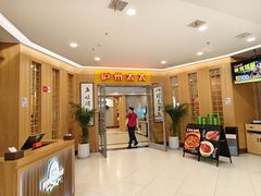 -庐州太太(南七里店)