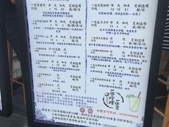 -一些柠檬一些茶(西村店)