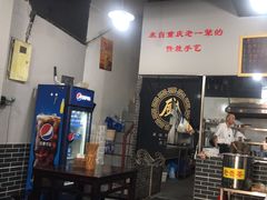 -泰宜担担面(黄泥塝总店)