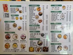 菜单-黎耀阳财神糖水铺(樟木头店)