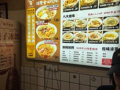 -矮子粉店1985·长沙米粉(湘春路店)