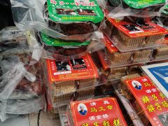 -马文章胖子甑糕(洒金桥店)