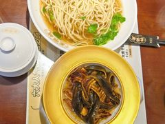 -老淮城·长鱼面(河下古镇店)
