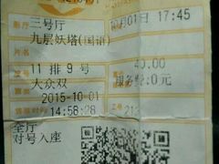 -哈艺时尚影城(海珠赤岗店)
