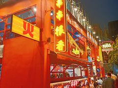 -冒椒火辣(太古里店)