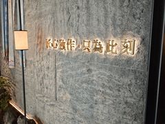 -匠和风精致料理(宁德万达店)