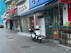 -巧手馄饨(箍桶巷店)