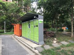 -丰巢快递柜(荣和怡景园店)