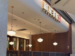 -顺风汤馆·广府粤菜(江宸天街店)