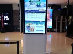 -保利国际影城(万家邻里店)