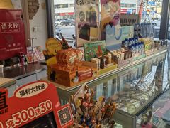 -金凤成祥(旧宫二店)