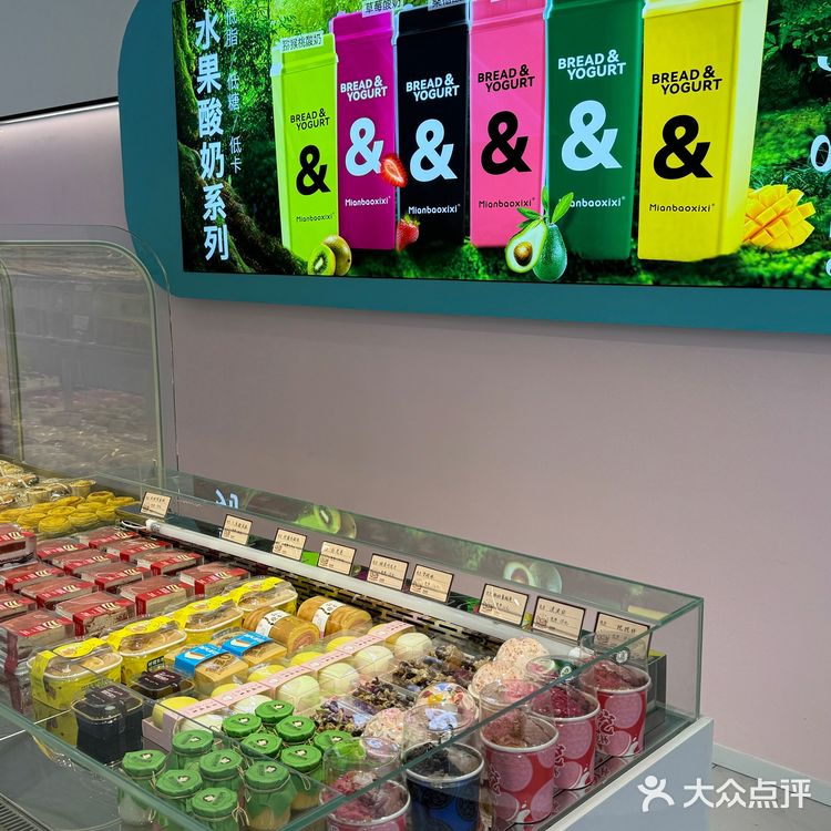 0元玩转这座城 西安新开的！这家ins风面包店好绝