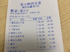 -来小酌·长安酒家(翠庭大厦店)