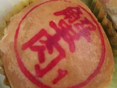 -泰康食品有限公司食品厂