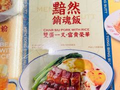 -文通冰室(北京路店)