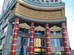 门面-一家春酒楼(惠工街店)