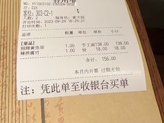 -荣家黄鱼面(前滩太古里店)