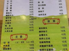 -盛元盛居传统炭火锅(绿园店)